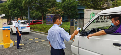 恒華創(chuàng )投:提升服務(wù)意識 實(shí)現長(cháng)效管理