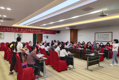 蘇化科技園內的傳統文化體驗--手工DIY古風(fēng)香囊