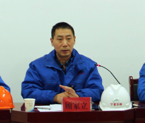 寧夏華御隆重召開(kāi)2020年度企業(yè)文化建設暨黨、工、團總結表彰會(huì )