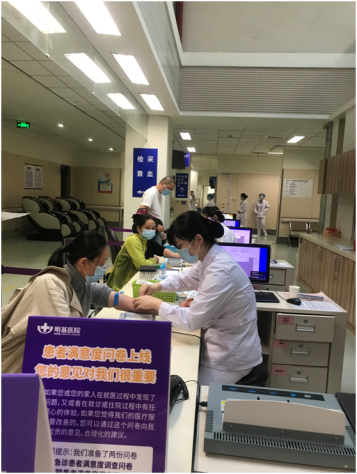 集團工會(huì )組織體檢 關(guān)愛(ài)職工身體健康