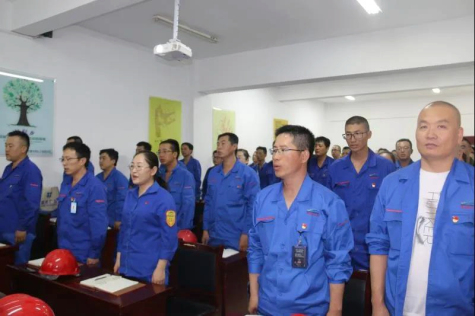 不忘初心 牢記使命 和衷共濟 共克時(shí)艱