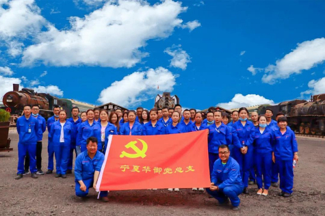 憶歷史，看發(fā)展，固初心