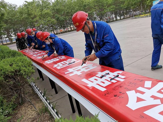 集團2020年“安全生產(chǎn)月”活動(dòng)全面啟動(dòng)