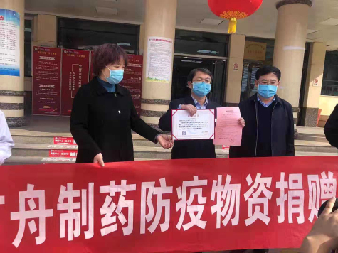 方舟制藥一線(xiàn)員工堅守崗位 防疫情，保生產(chǎn)