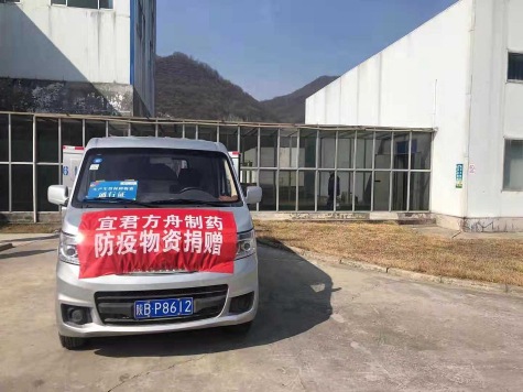 方舟制藥一線(xiàn)員工堅守崗位 防疫情，保生產(chǎn)