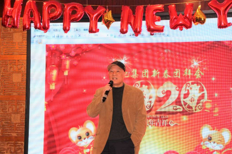 蘇化集團舉行2020新春團拜會(huì )