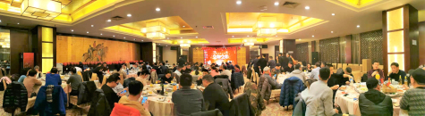 蘇化集團舉行2020新春團拜會(huì )