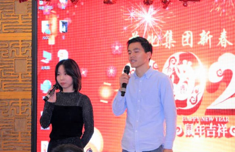 蘇化集團舉行2020新春團拜會(huì )