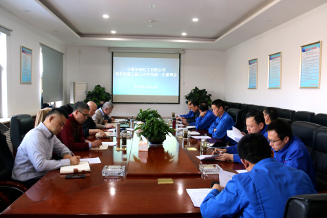 寧夏華御股東會(huì )暨三屆三次并四屆一次董事會(huì )成功召開(kāi)