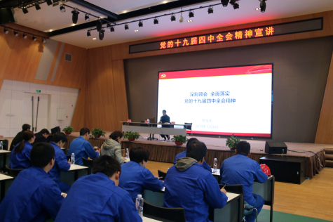 中衛政協(xié)主席羅成虎蒞臨寧夏華御調研并作黨的十九屆四中全會(huì )精神宣講