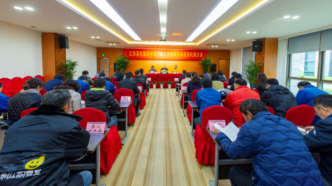 集團工會(huì )順利召開(kāi)換屆選舉會(huì )員代表大會(huì )