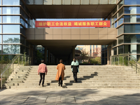 會(huì )員代表民主選