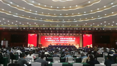 蘇化集團參加石油和化工行業(yè)黨建思想政治工作交流現場(chǎng)會(huì )