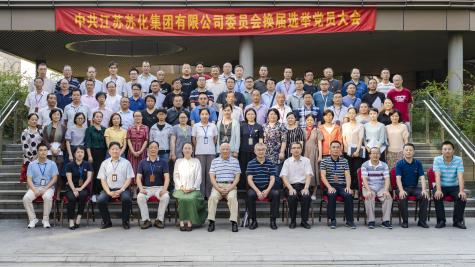 集團黨委召開(kāi)換屆選舉黨員大會(huì )