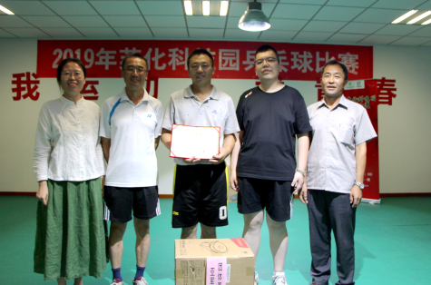 2019蘇化科技園乒乓球比賽圓滿(mǎn)落幕