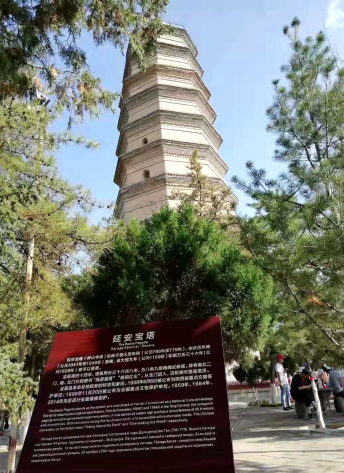 訪(fǎng)革命圣地  尋黨員初心