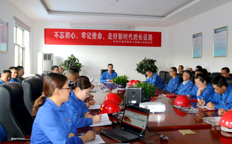 不忘初心、牢記使命，走好新時(shí)代的長(cháng)征路