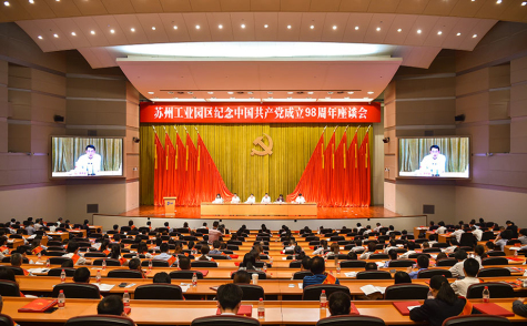 陶華榮獲蘇州工業(yè)園區“優(yōu)秀共產(chǎn)黨員”稱(chēng)號