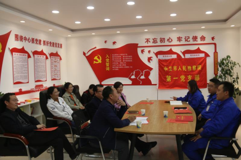 寧夏華御與中衛市人民檢察院聯(lián)合開(kāi)展主題黨日活動(dòng)