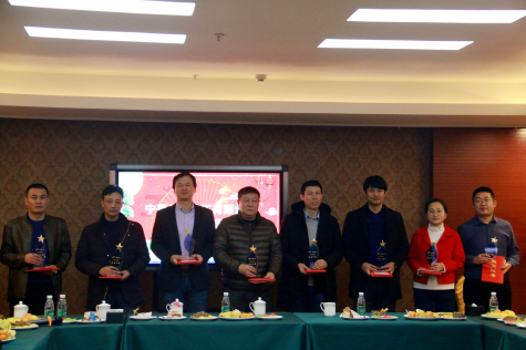 寧夏華御舉行迎新春茶話(huà)會(huì )