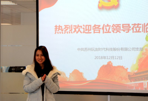 婁葑街道“兩新”黨工委工作會(huì )議在蘇化科技園召開(kāi)