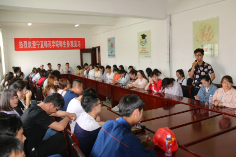 寧夏師范學(xué)院師生到寧夏華御參觀(guān)實(shí)習