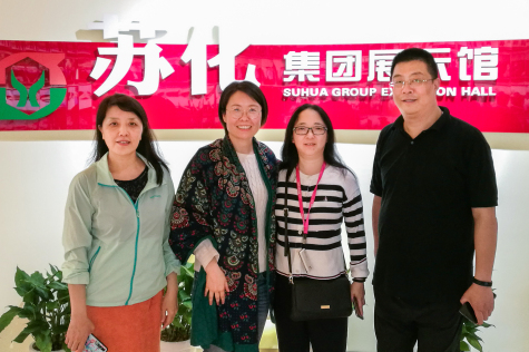 中國化工報江蘇記者站走訪(fǎng)蘇化集團