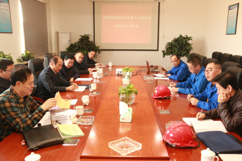 國務(wù)院安委會(huì )第十五督導組來(lái)寧夏華御督導檢查