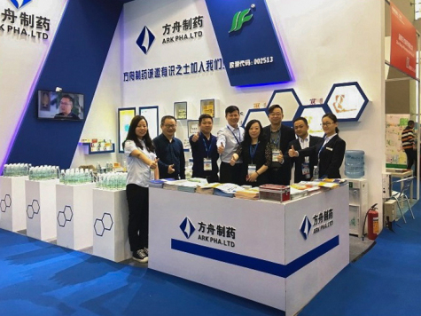 方舟制藥參展第78屆全國藥品交易會(huì )取得圓滿(mǎn)成功