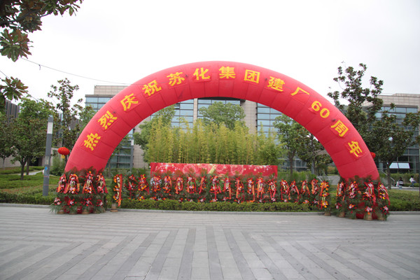 一家大神級的企業(yè)辦了一個(gè)低調的生日宴，速來(lái)圍觀(guān)！
